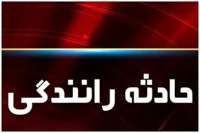 فیلم | واکنش پلیس به خبر پولی شدن اتوبان همت