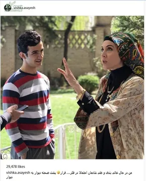 فیلم/ افشاگری ویشکا آسایش در خصوص صحنه بازی‌اش با یک ببر