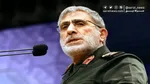 عکس| محل اکانت جعلی منتسب به سردار قاآنی افشا شد