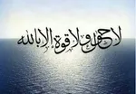 حال که استیضاح‌بازی‌ها تمام شد به حق‌الناس برسید