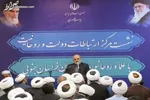 سیصد سال ننگ با رنگ پاک می‌شود؟ + عکس