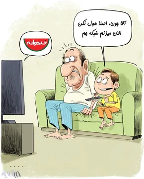 عکس/پست رامبد جوان درباره فیلم جدیدش
