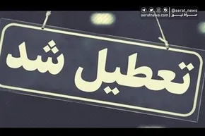 فیلم / آیا واقعا موشک به پایگاه هوایی اصفهان اصابت کرد؟