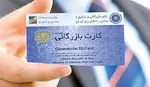 اعتراض ایران به ترکیش‌ایر به دلیل رفتار دیروز خلبان این ایرلاین