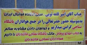 عکس/ تمرین عجیب ریبری در بایرن‌مونیخ