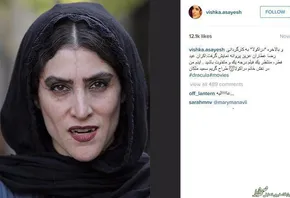 عکس/ ویشکا آسایش در حال دوچرخه سواری