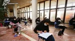 ثبت نام کنکور سراسری ۱۴۰۱ از ساعت ۱۴ امروز ۱۰ بهمن آغاز می‌شود