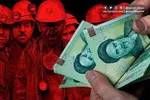 دلتان را صابون نزنید؛ قرار نیست دستمزد کارگران افزایش یابد!