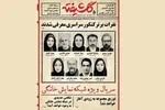 بازیگر «شهرزاد»: بعضی‌ها با خرید ویلا و ماشین برای کارگردان‌ها بازیگر می‌شوند