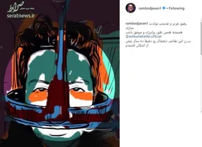 عکس/ خوش‌وبش جهانگیری و علی پروین