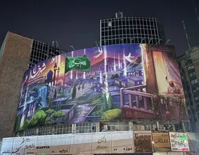 فیلم| نورافشانی آسمان تهران در جشن میلاد رسول اکرم(ص)