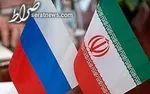 روسیه کارخانه تویوتا در این کشور را خریداری می‌کند