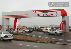 فیلم/ وزیر صمت: سامانه یکپارچه خودرو حذف می‌شود
