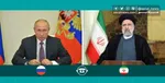 پیام تسلیت رئیسی به دولت و ملت روسیه
