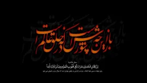 فیلم | انصاریان: گفتند در جلسات محرم شرکت نکنید و سیاه نپوشید، اما حضور مردم چند برابر شد