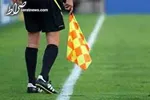 اعلام اسامی داوران هفته چهارم لیگ