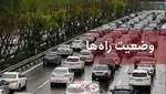 آخرین وضعیت جاده‌ های کشور چهارشنبه ۲۹ اردیبهشت ۱۴۰۰ + جزییات