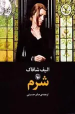 خرید و فروش فیلم‌های سانسور نشده چه حکمى دارد؟