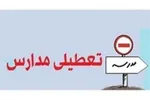 کانال‌هایی که قرار بود خیرشان به دانش آموزان برسد