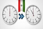 ساعت رسمی کشور یکم فروردین یک ساعت جلو کشیده می‌شود