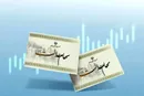 سود سهام عدالت تا پایان تیر واریز می‌شود؟