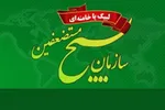 سردار مصدق: با هرگونه تهدید قاطعانه برخورد می‌کنیم