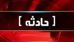 «شـیـطـان پیـر» اعــدام شـد