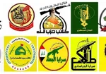 گروه‌های مقاومت عراقی مسئولیت حملات به پایگاه‌های آمریکا را بر عهده گرفتند