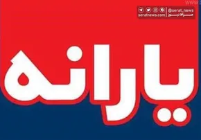 فیلم| دهک درآمدی همه کودکان کار ایرانی بالای هفت است!
