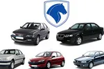 قیمت روز خودرو‌های ایران خودرو و سایپا ۲ مرداد ۹۹