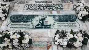 تصاویر| مراسم گرامیداشت روز پاسدار بر سر مزار شهید سلامی