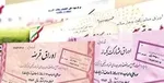 تغییر مرجع در جاده قیمت‌گذاری خودرو / شورای رقابت حذف شد؟