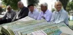 تجمع اعتراضی بازنشستگان امروز ۱۹ مرداد ۱۴۰۴
