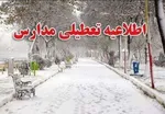 ابر توده متان قابل کتمان نیست/درخواست محیط زیست از شهرداری تهران