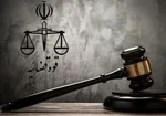 آخرین خبر از تغییر ساعت رسمی کشور