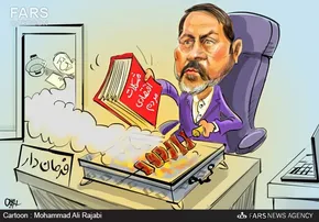 کاریکاتور/ احمدی‌نژاد و هری‌پاتر!