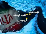 تجمع جمعی از مردم مقابل وزارت راه و شهرسازی + عکس