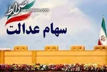 مخبر: گره مبادلات بانکی ایران و عراق باز می‌شود