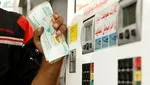 حال و روز اقتصاد در سال ۹۷ چگونه خواهد بود؟