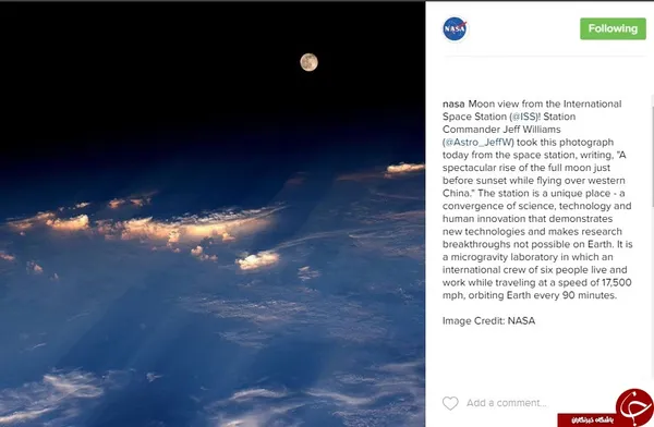 مشاهده ماه از ایستگاه بین المللی ISS
