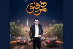 مرگ تدریجی تاک‌شوها در تلویزیون‌های دنیا