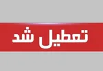 برخورد با گران‌فروشی پرواز‌های اربعین/‌استقرار بازرس در فرودگاه و رصد میدانی دفاتر فروش