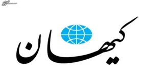 فیلم /هتک حرمت بیسابقه مصلی تهران توسط زنان و دختران بی حجاب