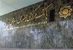 فروش ارز برای مصارف خدماتی در ۱۱ بانک عامل