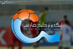 سپاهان با برنامه‌ای پُرچالش به‌دنبال پایان طلسم قهرمانی