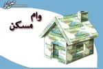 با یک میلیارد تومان می‌توان در پایتخت خانه خرید؟