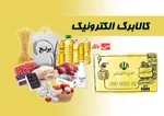 برای افزایش تعداد مشمولان کالابرگ به لحاظ بودجه‌ای مشکلی وجود ندارد