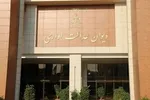 چرا برخی کارگران بچه‌دار «حق اولاد» ندارند؟