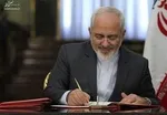 شناسایی سه تیم تروریستی در غرب کشور