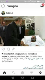 آخرین جزئیات از وضعیت سلامت اساتید دانشگاه شریف